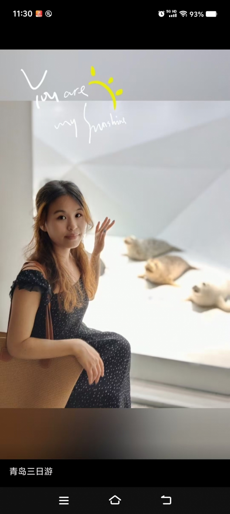 姚女士（孩子妈妈）